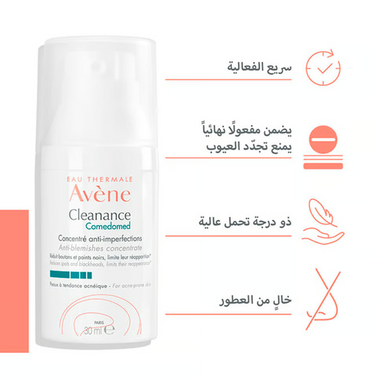 Avene Cleanance Comedomed Concentrate 30Ml