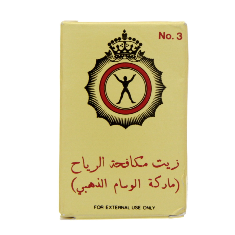 Gold Medal Medicated Oil 3 Ml