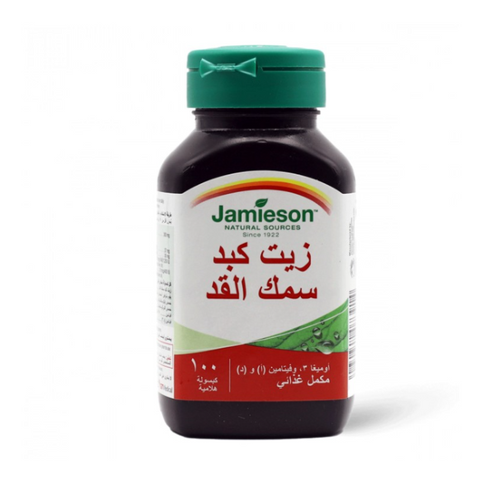 Jamieson Cod Liver Oil Capsules, 100 Capsules