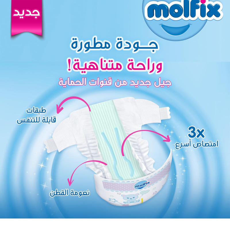 Molfix Baby Diapers, Maxi, Size 4, 24 Pieces