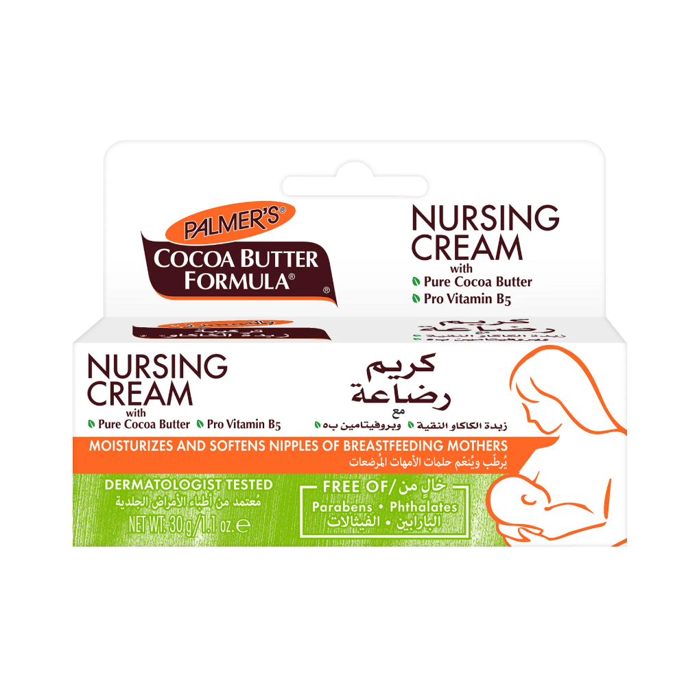 Palmer's Nursing Cream-30Gms