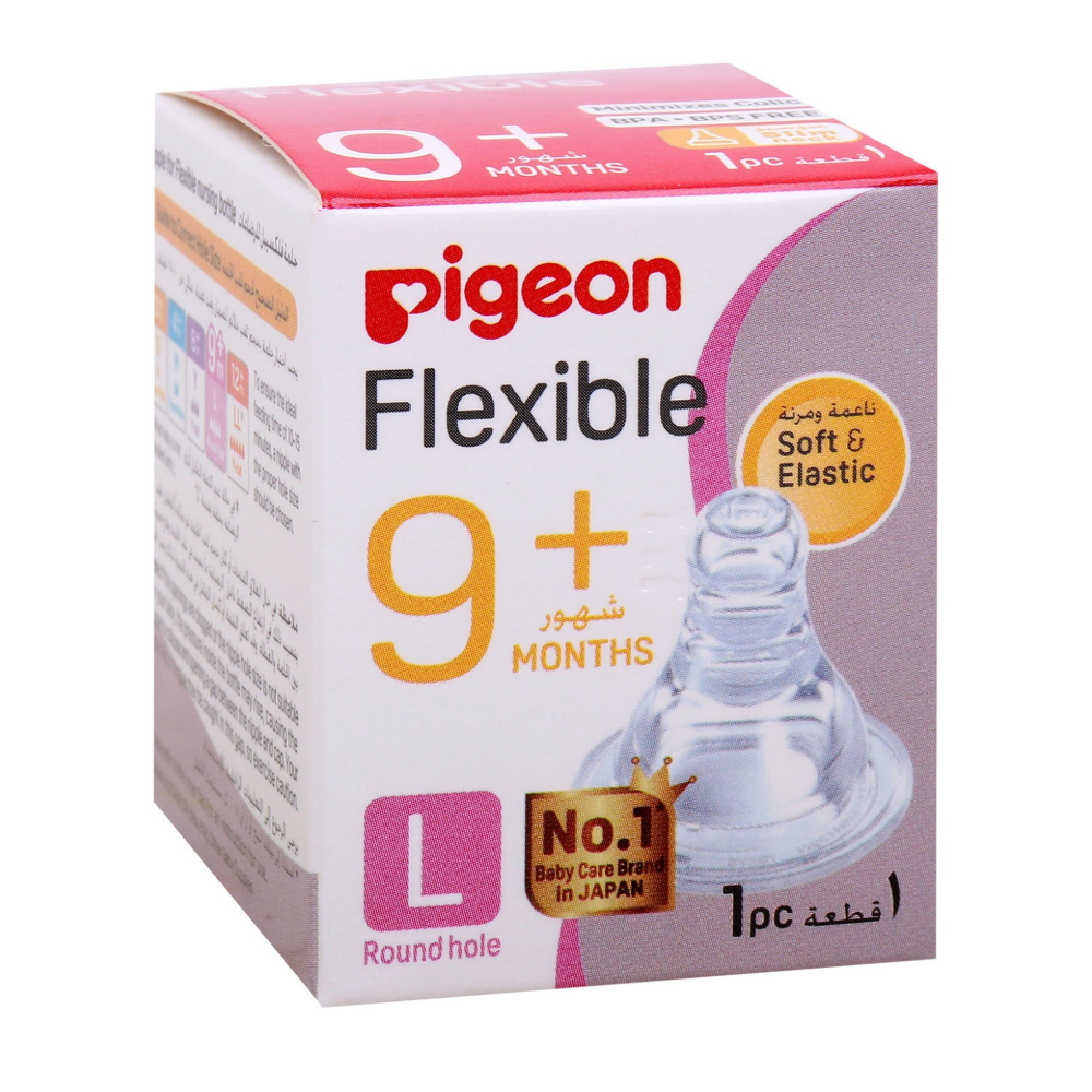 Pigeon Flexible S Type Nipple - Large, 1 Piece