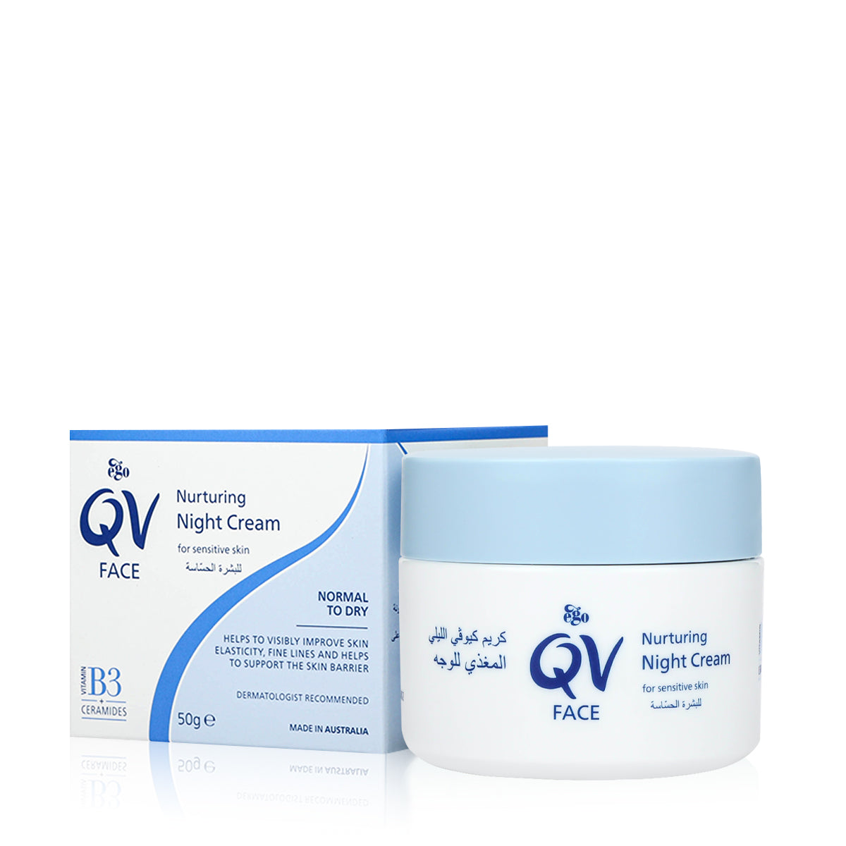 QV Face Nurturing Night Cream 50g box and jar